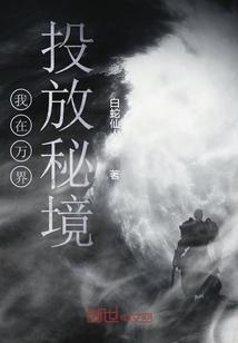 扶摇：杨幂饰演的扶摇进入璇玑之后，为什么要故意戏耍凤净执呢？