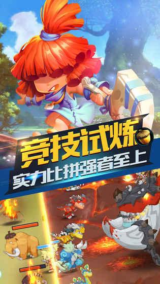 20240124永春新闻