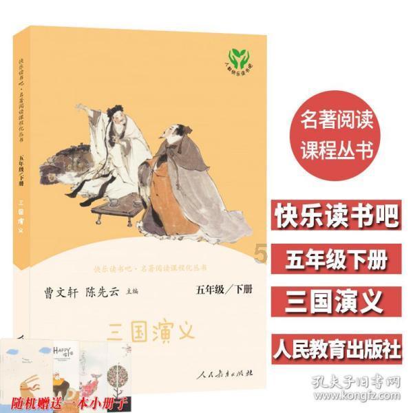 探索神秘房间